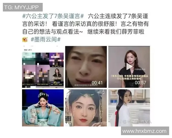 《娱乐圈风云再起 热点明星新剧上线掀起话题热潮》