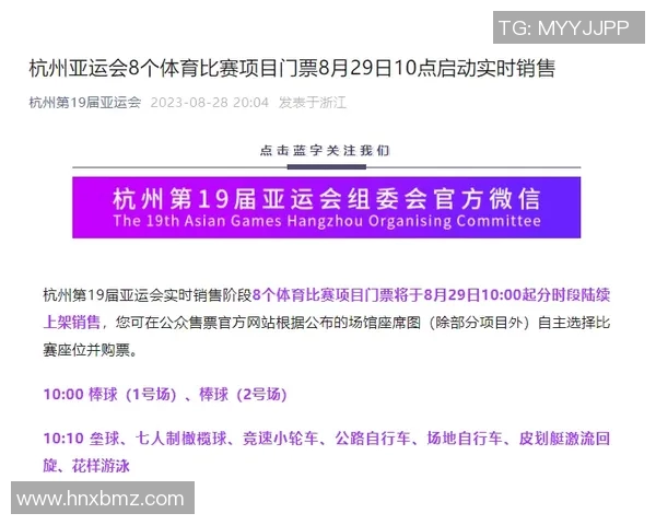 杭州极限运动队包夹战术分析与成效评估探讨 杭州极限运动队包夹战术分析与成效评估探讨
