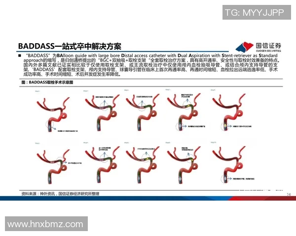 上海网球队技术分析与战术创新的深度探讨与展望 上海网球队技术分析与战术创新的深度探讨与展望