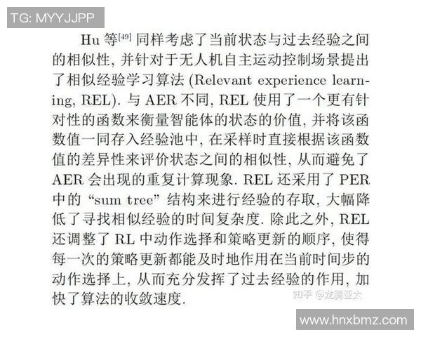 北京羽毛球队运营分析:成功经验与面临挑战的深度探讨